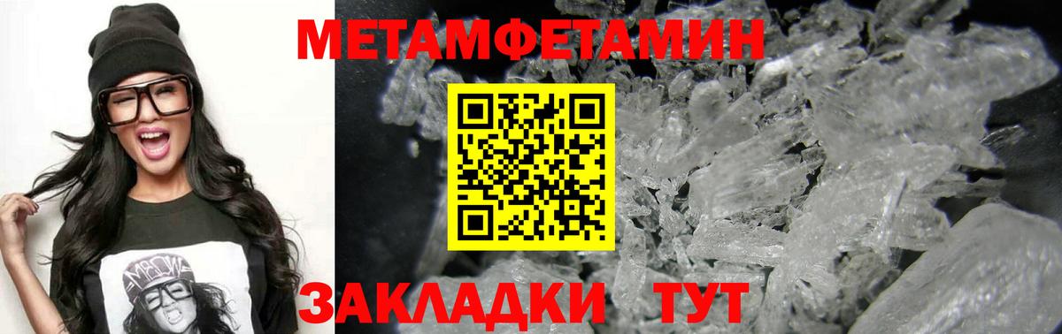 АМФЕТАМИН VHQ  Амфетамин  АМФ  Тихорецк  Вход с VPN 