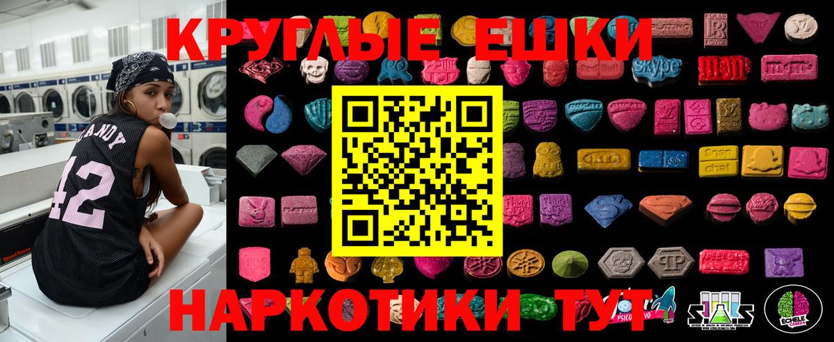 Тихорецк  ЭКСТАЗИ  блэк спрут зеркало  Вход с VPN  Ecstasy mix  ЭКСТАЗИ louis Vuitton 