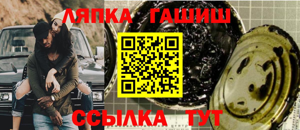 ГАШИШ индика сатива  ГАШ индика сатива  Тихорецк  купить наркотики цена  Вход с VPN 