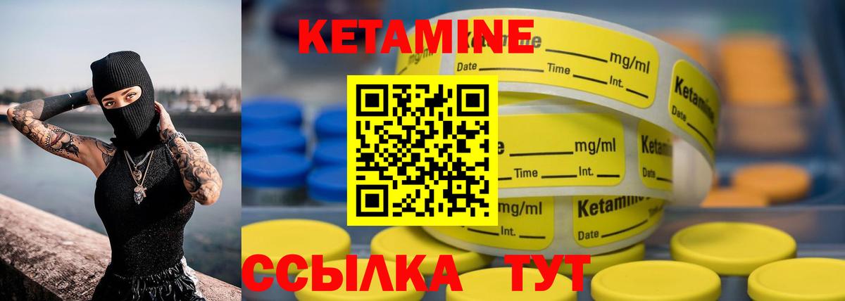 ОМГ ОМГ онион  Вход с VPN  Тихорецк  КЕТАМИН ketamine  КЕТАМИН VHQ 