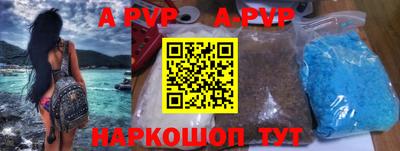 spice Будённовск