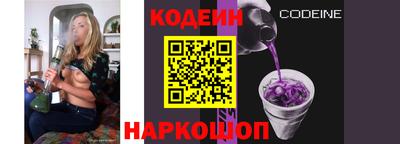 кокаин перу Бузулук
