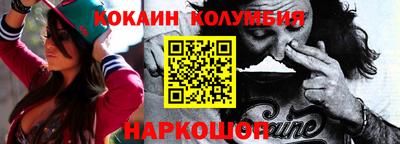 кокаин перу Бузулук