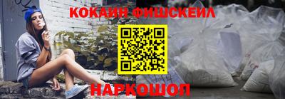 кокаин перу Бузулук