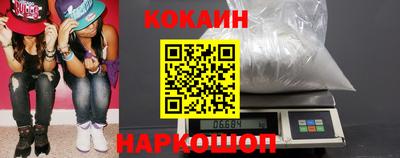 spice Будённовск