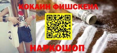 spice Будённовск