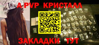 spice Будённовск