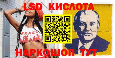 spice Будённовск