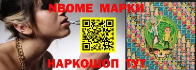 spice Будённовск