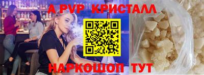 кокаин перу Бузулук