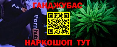 кокаин перу Бузулук