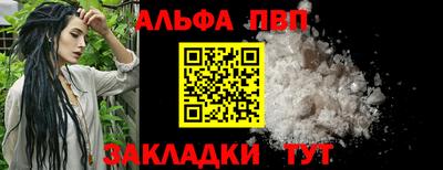 spice Будённовск
