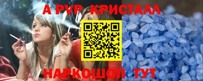 spice Будённовск