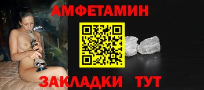 spice Будённовск