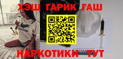 кокаин перу Бузулук