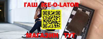 spice Будённовск