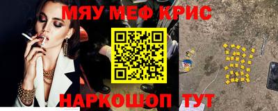 spice Будённовск