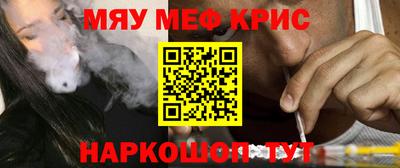 spice Будённовск