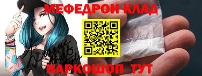 spice Будённовск