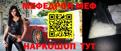 кокаин перу Бузулук