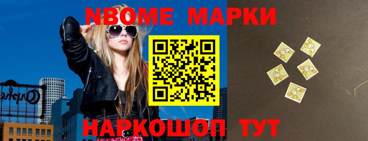 LSD-25 экстази ecstasy Тихорецк