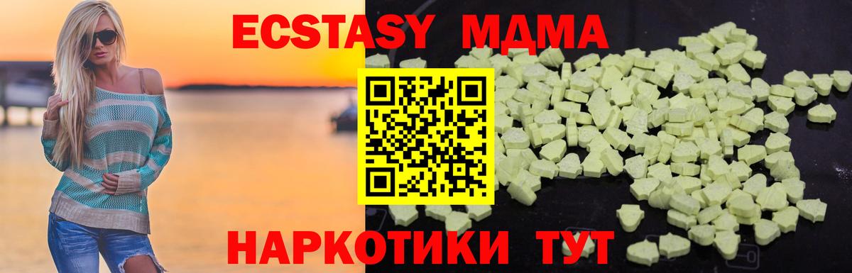 МДМА VHQ  Вход с VPN  Тихорецк 