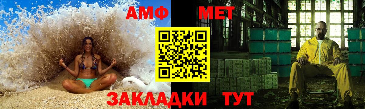 Тихорецк  Первитин Декстрометамфетамин 99.9%  Вход с VPN  Первитин Декстрометамфетамин 99.9% 