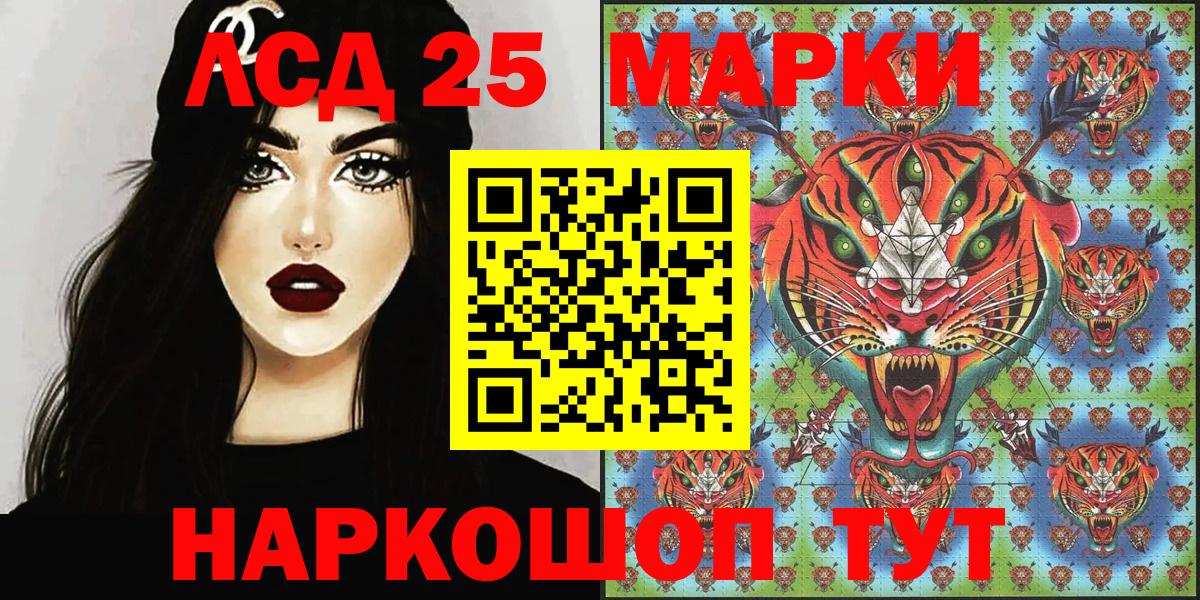 Тихорецк  Марки N-bome 1,8мг  Вход с VPN 