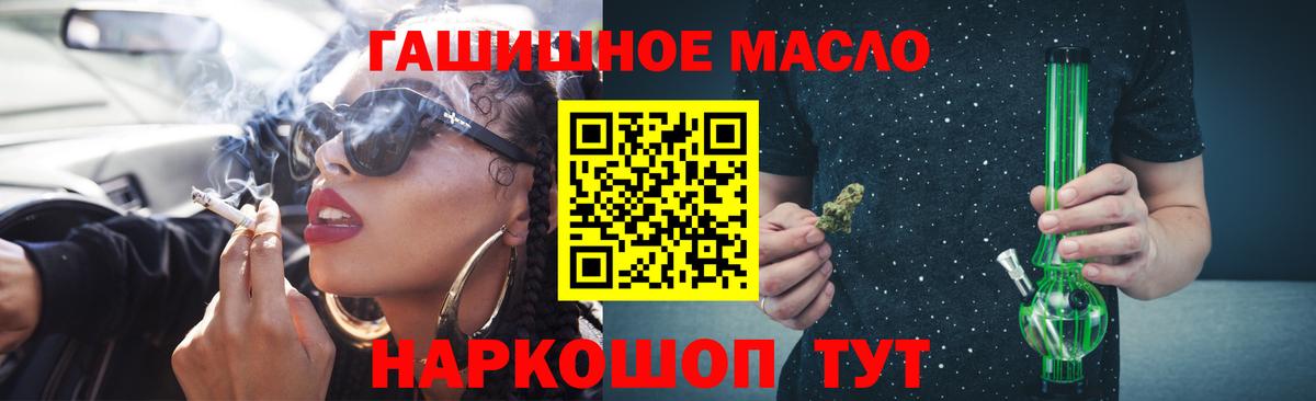 Дистиллят ТГК жижа Тихорецк