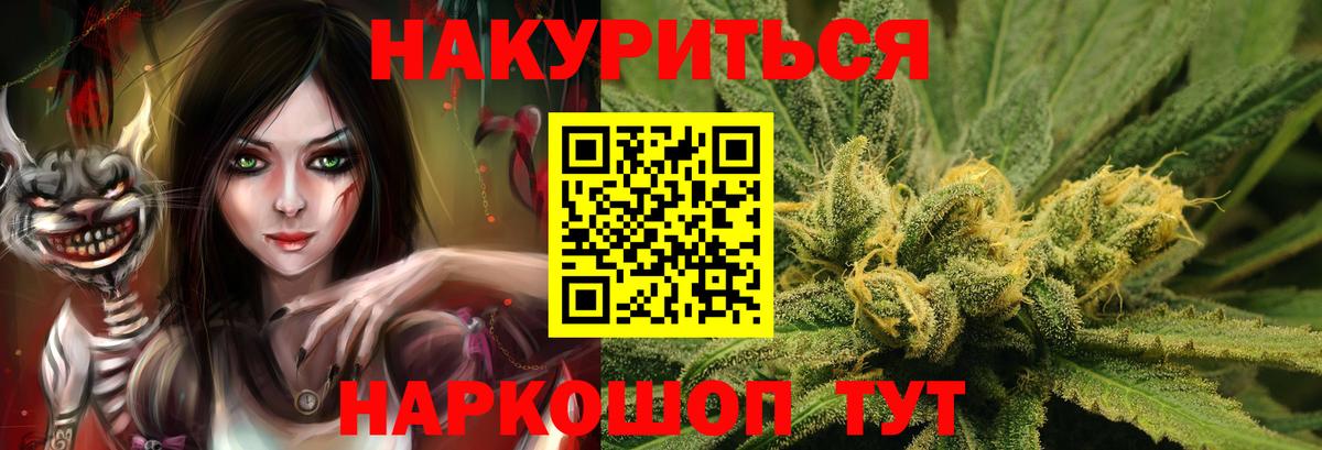 Канабис MAZAR  Бошки Шишки семена  Вход с VPN  Марихуана семена  Тихорецк 