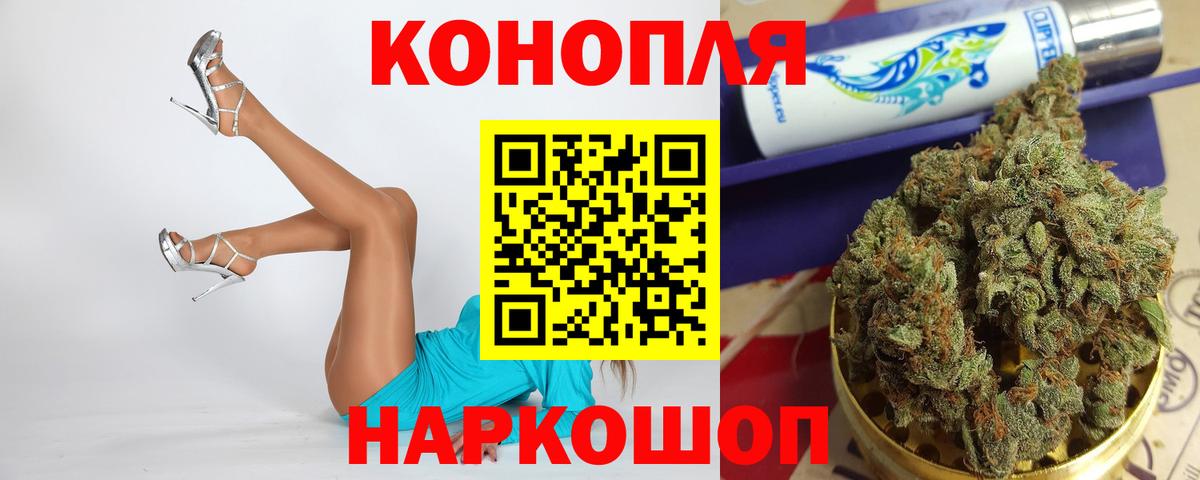 Бошки Шишки White Widow Тихорецк